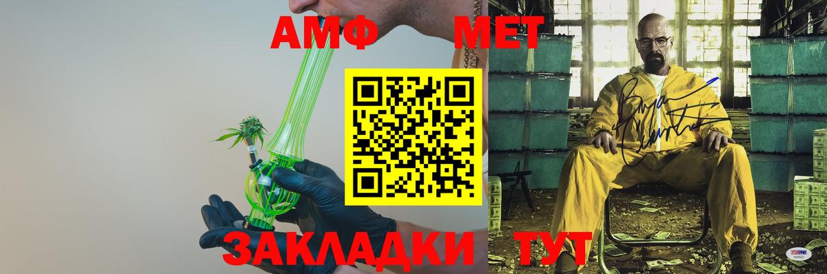 Amphetamine  Вход с VPN  Amphetamine  Луга  АМФЕТАМИН 98% 
