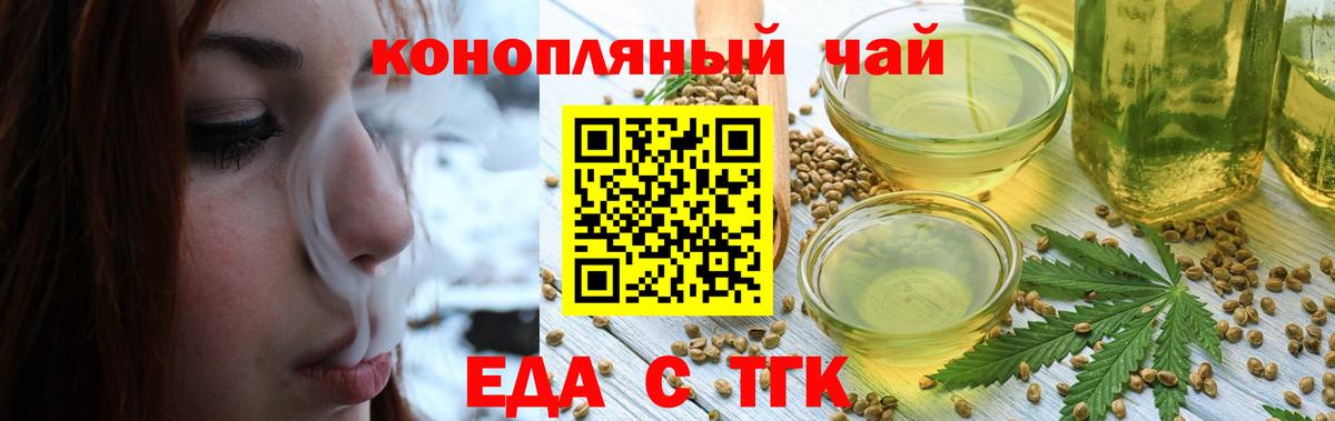 Луга  Canna-Cookies марихуана  Вход с VPN 