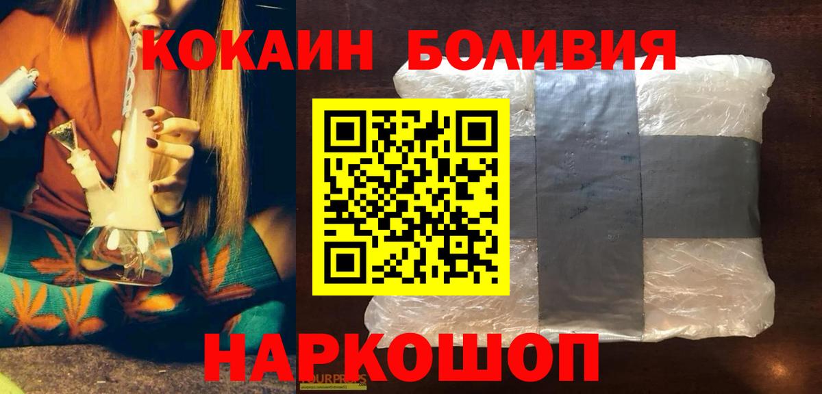 COCAIN 99%  КОКАИН 99%  Вход с VPN  Кокаин  Луга 