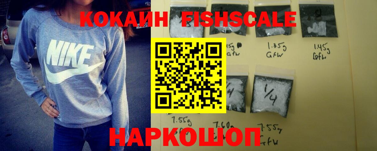 КОКАИН Перу Луга