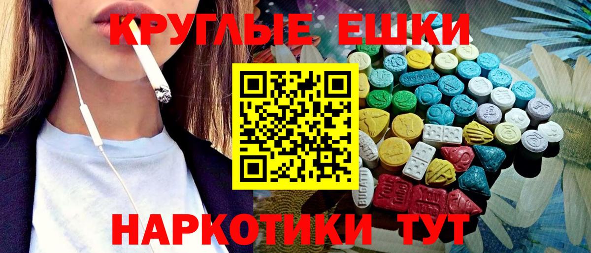 Луга  Ecstasy Дубай  Экстази  ЭКСТАЗИ louis Vuitton  Вход с VPN 