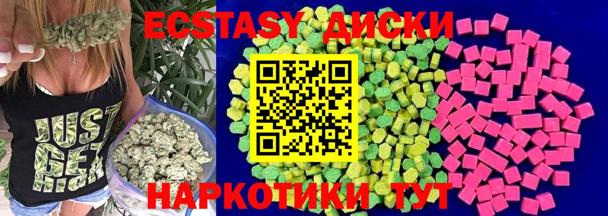 Ecstasy mix Луга