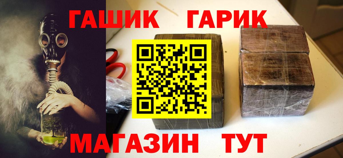 Луга  Гашиш AMNESIA HAZE  что такое наркотик  Вход с VPN 