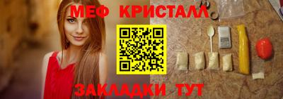 мет Бугуруслан