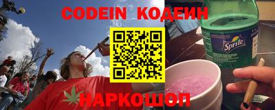 ALPHA PVP Будённовск
