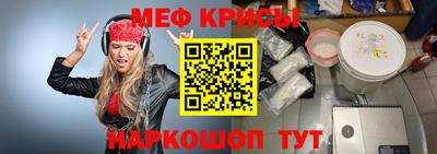 мет Бугуруслан