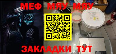 мет Бугуруслан