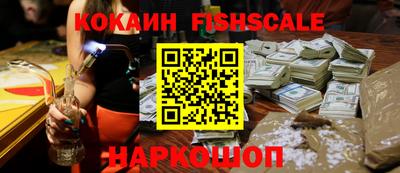 ALPHA PVP Будённовск