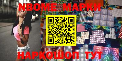 марки lsd Бузулук