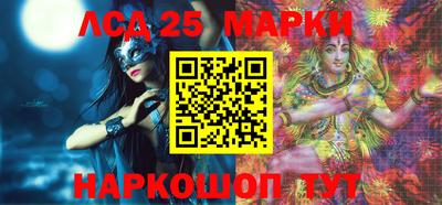 марки lsd Бузулук