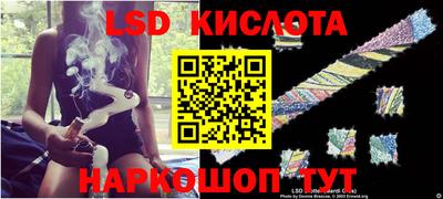 марки lsd Бузулук