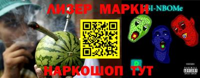 ALPHA PVP Будённовск