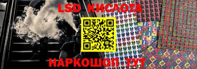 марки lsd Бузулук