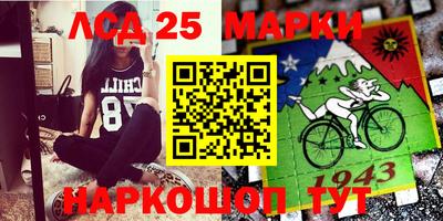 марки lsd Бузулук