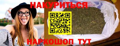 ALPHA PVP Будённовск