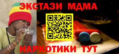 мет Бугуруслан