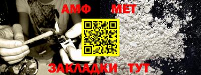 мет Бугуруслан