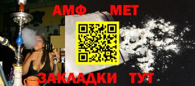 ALPHA PVP Будённовск