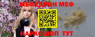 ALPHA PVP Будённовск