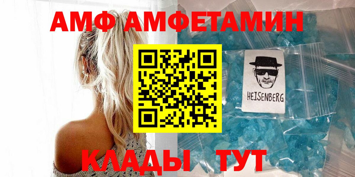 Луга  Первитин Декстрометамфетамин 99.9%  Первитин Декстрометамфетамин 99.9%  Вход с VPN 