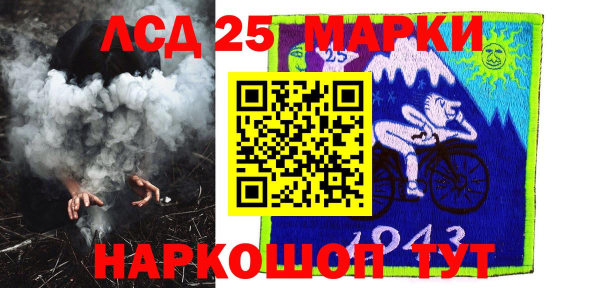 Марки N-bome 1,5мг  Марки N-bome 1,5мг  Луга  Вход с VPN 