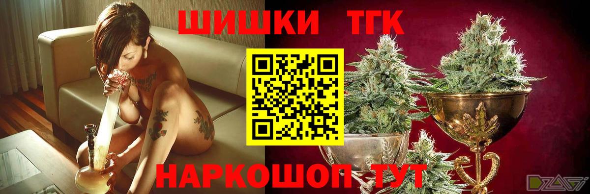 Каннабис AK-47  Вход с VPN  Луга  МАРИХУАНА SATIVA & INDICA  Канабис сатива  Бошки Шишки семена 